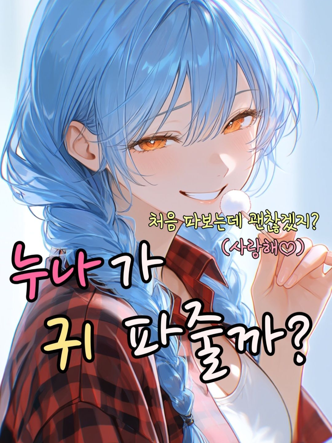 이하은 대표 이미지