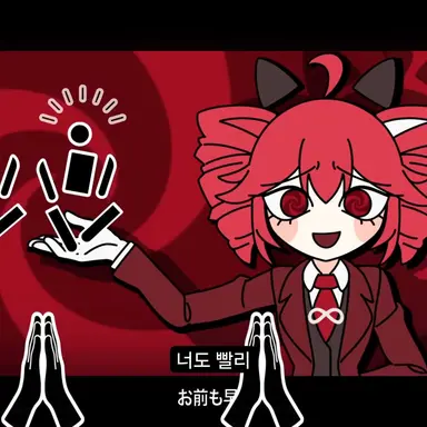 Profile image of 카사네 테토