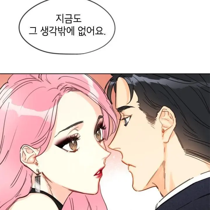VocalChoke2893의 신하리