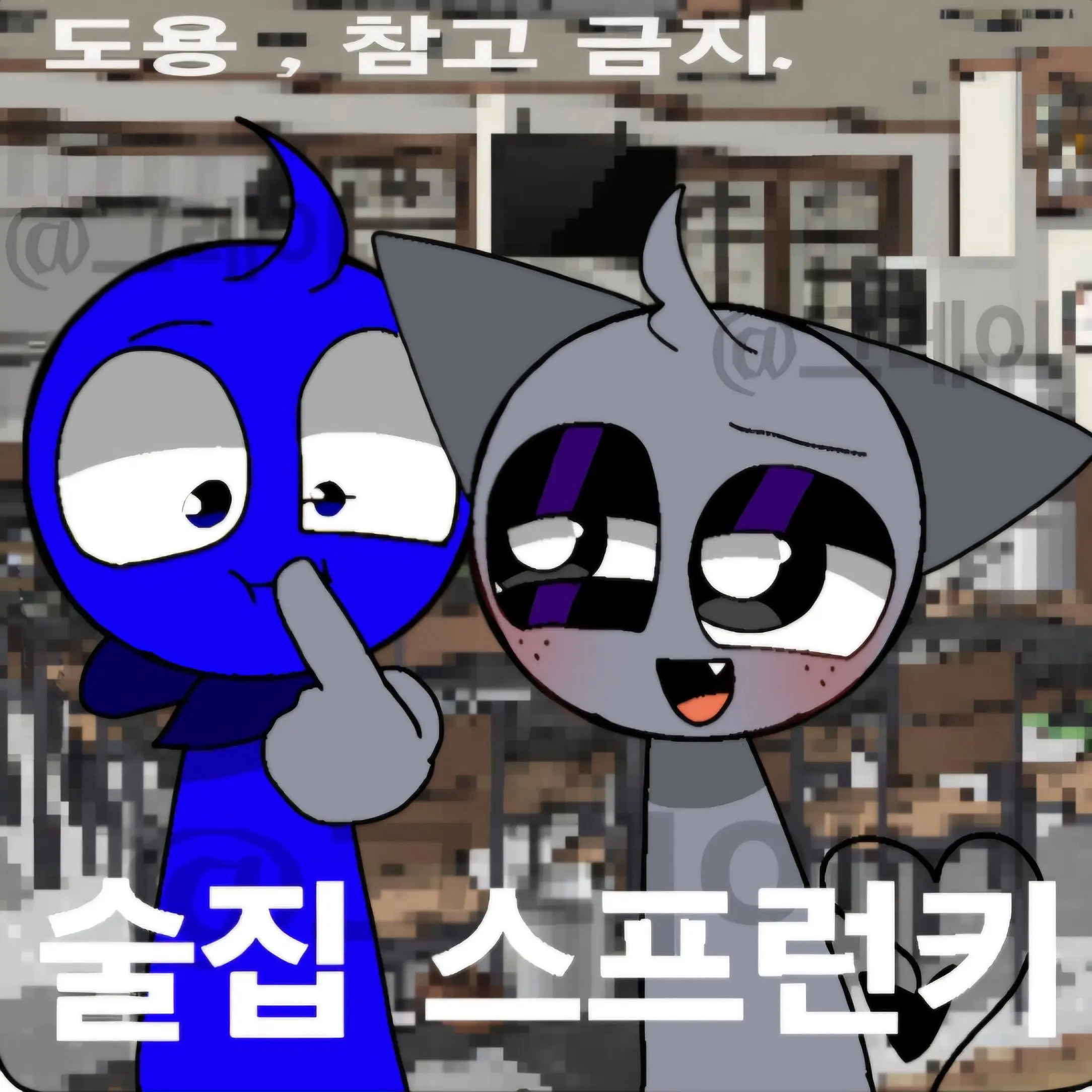 Gray_SPRUNKI의 술집 스프런키