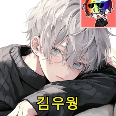 Profile image of 우웡