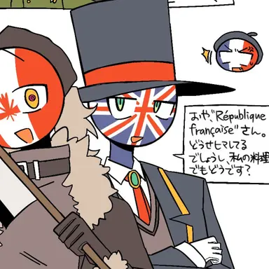 Profile image of 영국