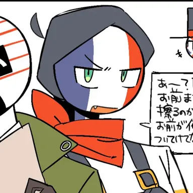 Profile image of 프랑스