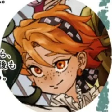 Profile image of Petra
