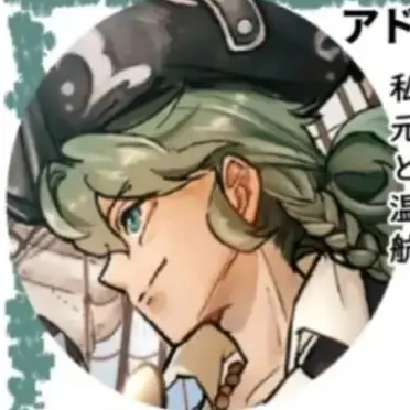 Profile image of アドニス