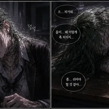 Profile image of 약해진 임청아