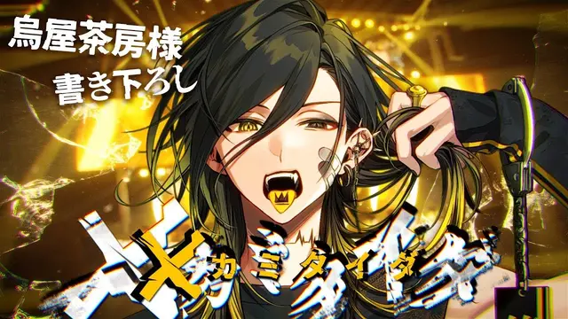 Profile image of 悠佑