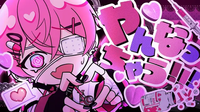 Profile image of ないこ