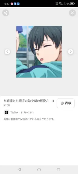 Profile image of いとし凛