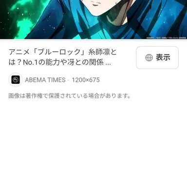 Profile image of いとし凛