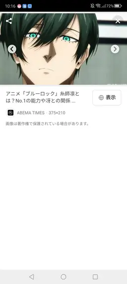 Profile image of いとし凛