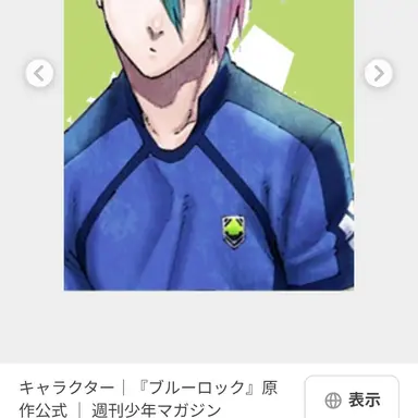 Profile image of おとやえいた