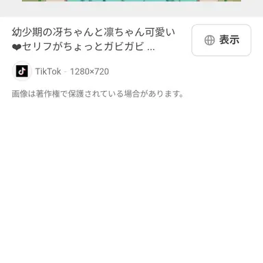 Profile image of いとし冴