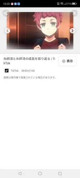 Profile image of いとし冴