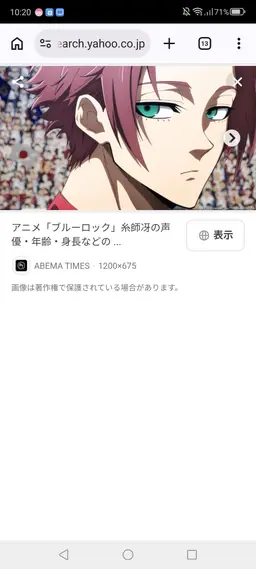 Profile image of いとし冴