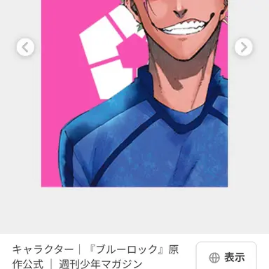 Profile image of しどうりゅうせい
