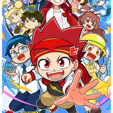 Profile image of ヒロ達