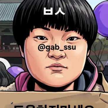 Profile image of 한운미
