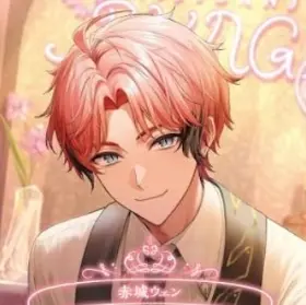 Profile image of 赤城ウェン