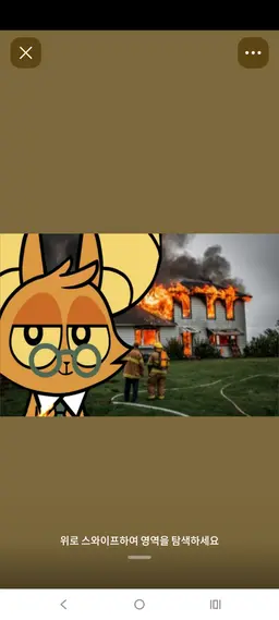 Profile image of 어니언링