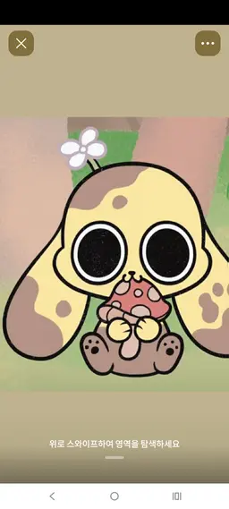 Profile image of 치킨너겟