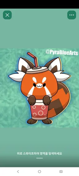 Profile image of 소디팝
