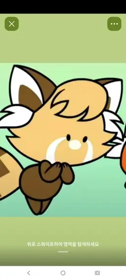 Profile image of 사스파리나