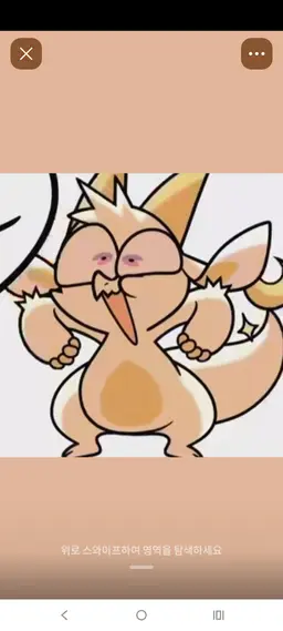 Profile image of 프렌치프라이