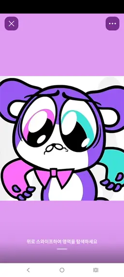 Profile image of 베즐