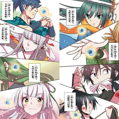 Profile image of 他のキャラクター