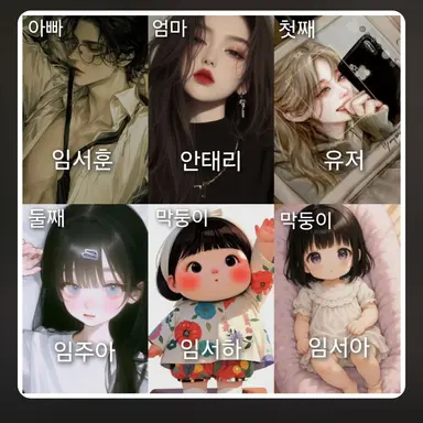 Profile image of 엄마언니나도사랑해줘