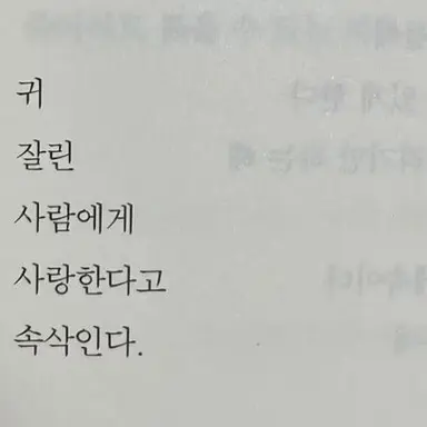 Profile image of 박은유