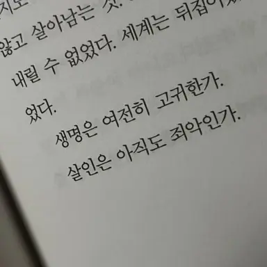 Profile image of 영월호
