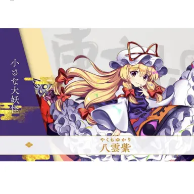 Profile image of ちび紫