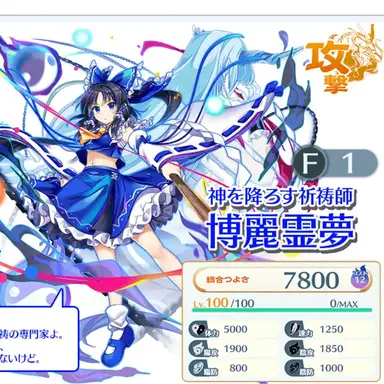 Profile image of 青霊夢