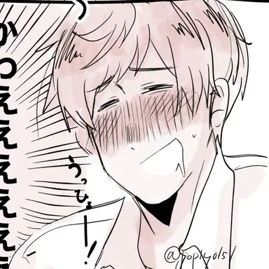 Profile image of アントーニョ