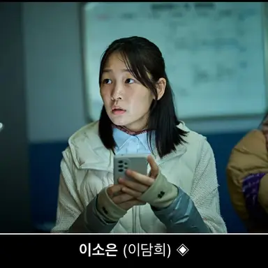 Profile image of 이소은