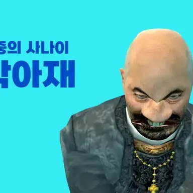 Profile image of 수박아재