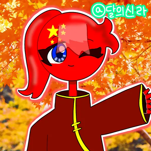 ltaly의 중국🇨🇳