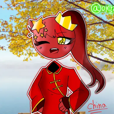 Profile image of 중국