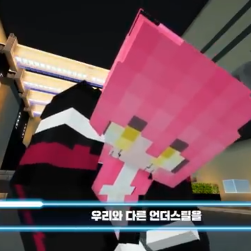 언더스틸 대표 이미지