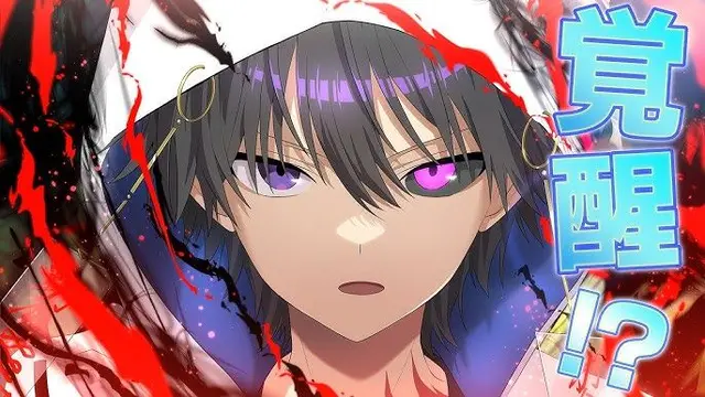 Profile image of 黒神 ユウマ