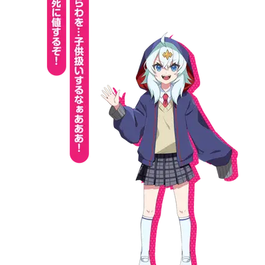Profile image of Suzu Kumada