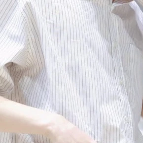 한테산