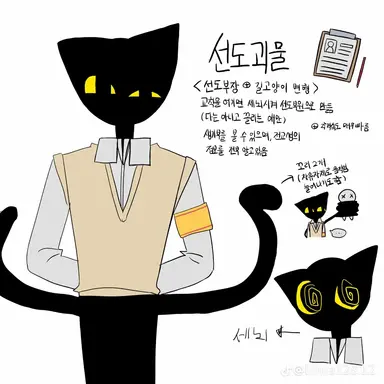 Profile image of 선도괴물
