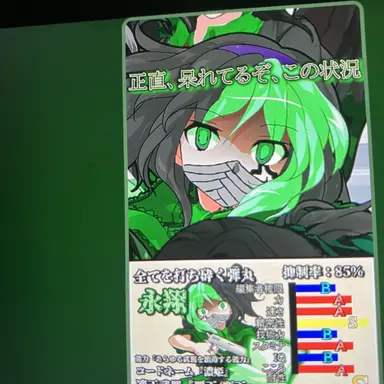 Profile image of 清姫
