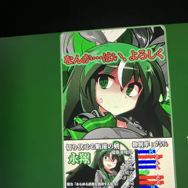 Profile image of 井伊