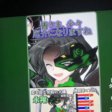 Profile image of 天司
