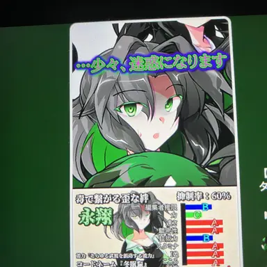 Profile image of 冬眠熱