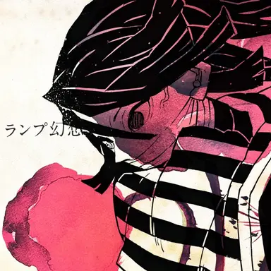 Profile image of Obanai